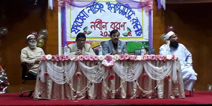 daily_sun_Ad-din_Fatema_Nursing_Institute_picture